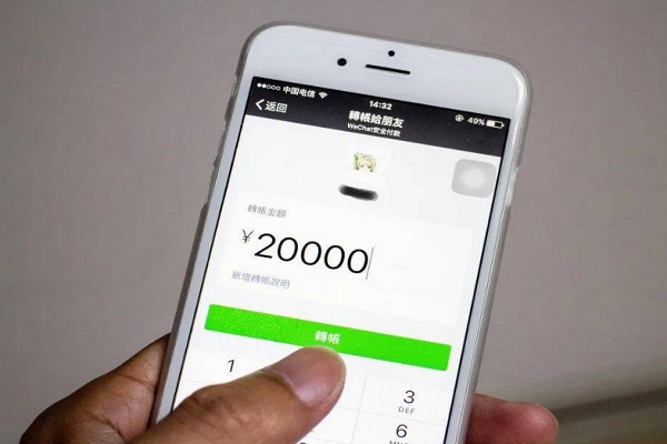 微信引流加微信交钱的都是真的么?