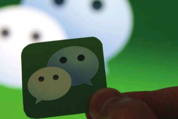 申请微信新账号的步骤