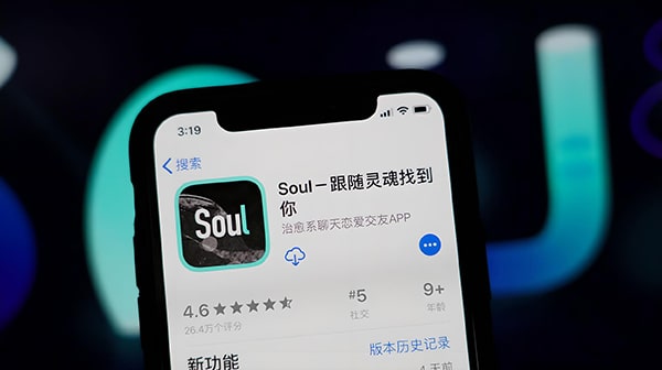 上soul聊天的目的？