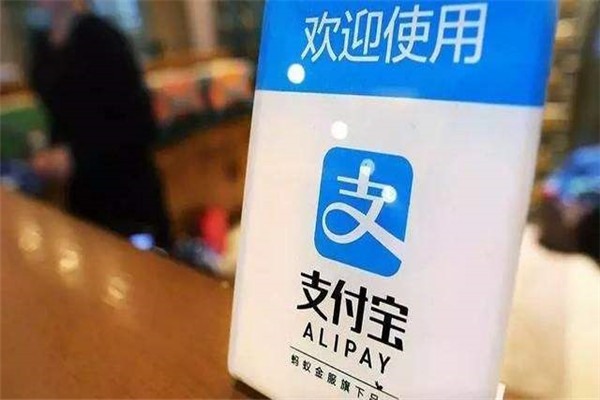 出租支付宝账号的法律责任？