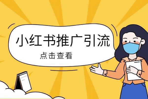 小红书一个商品怎么设置多种选项？